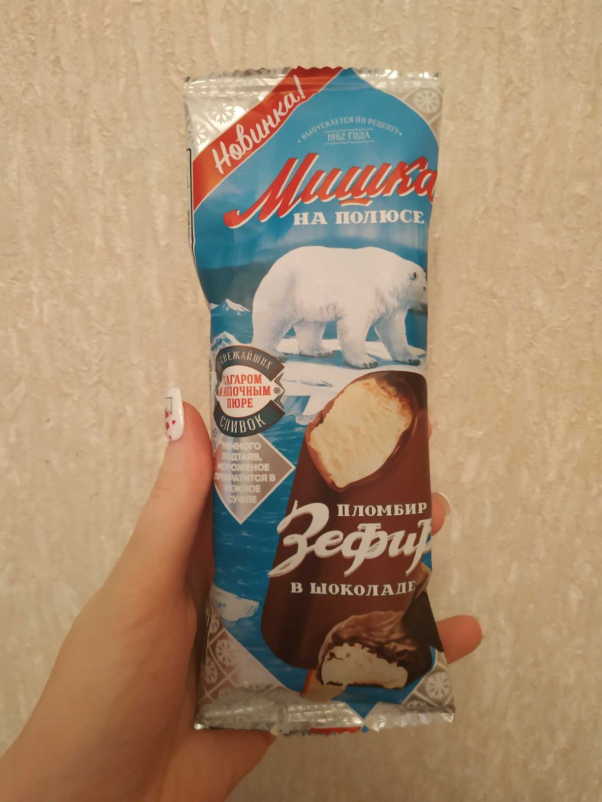 Пломбир мишка на полюсе Казахстан
