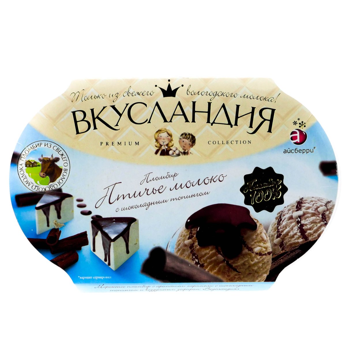 Мороженое Вкусландия Птичье молоко