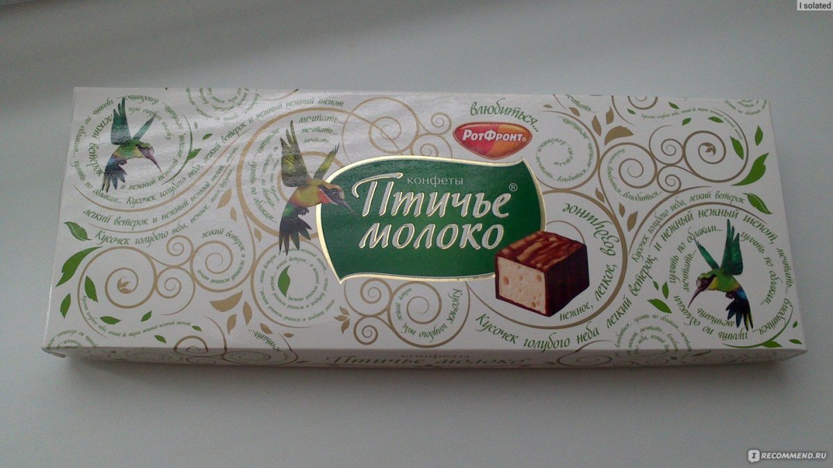 Золотой стандарт эскимо с суфле