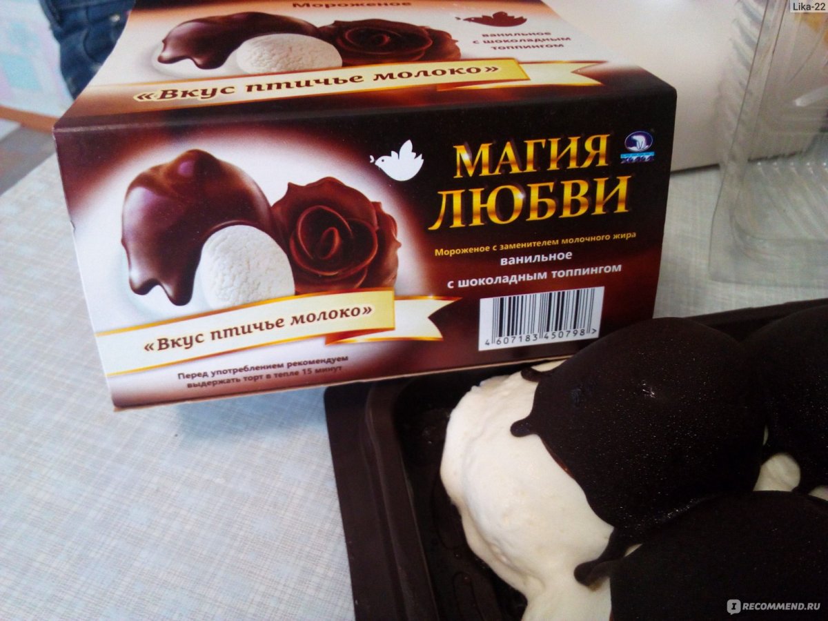 Мороженое суфле чистая линия
