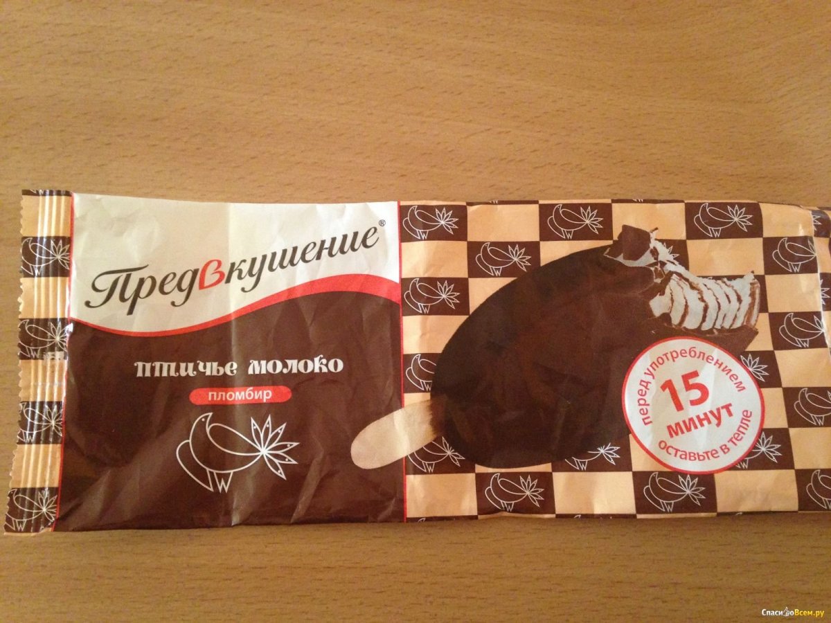Мороженое Птичье молоко магия любви