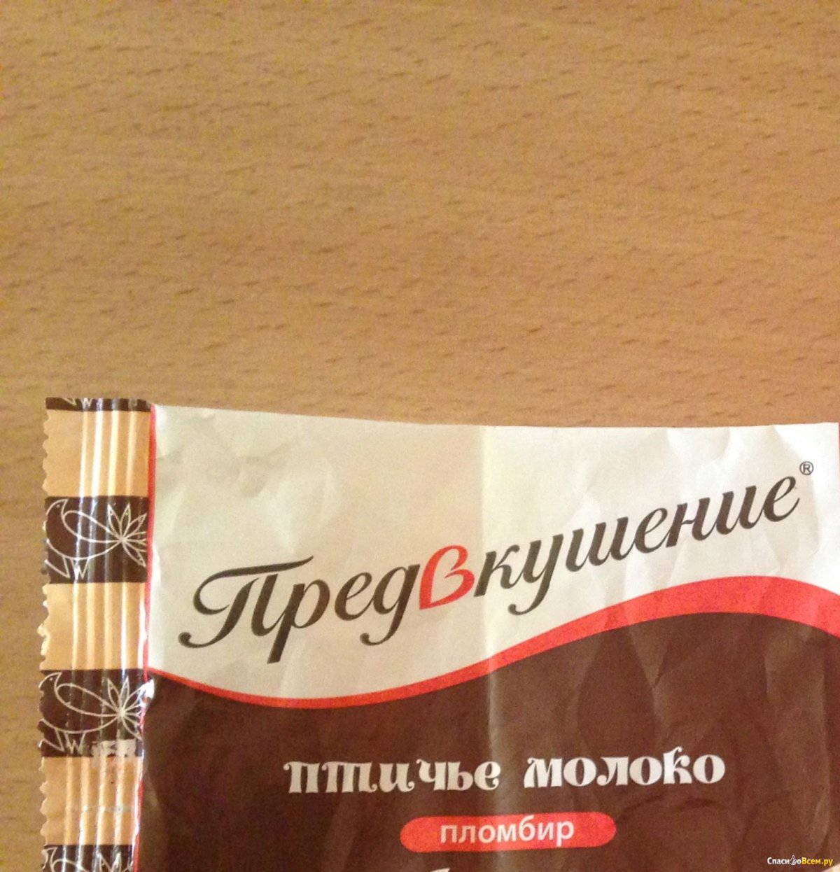 Торт мороженое Птичье молоко