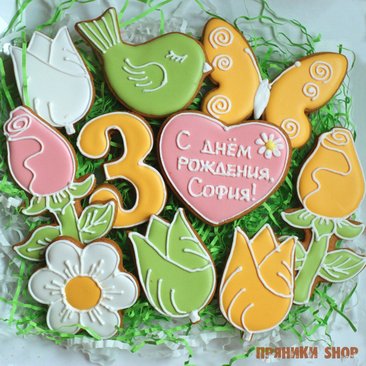Именные пряники