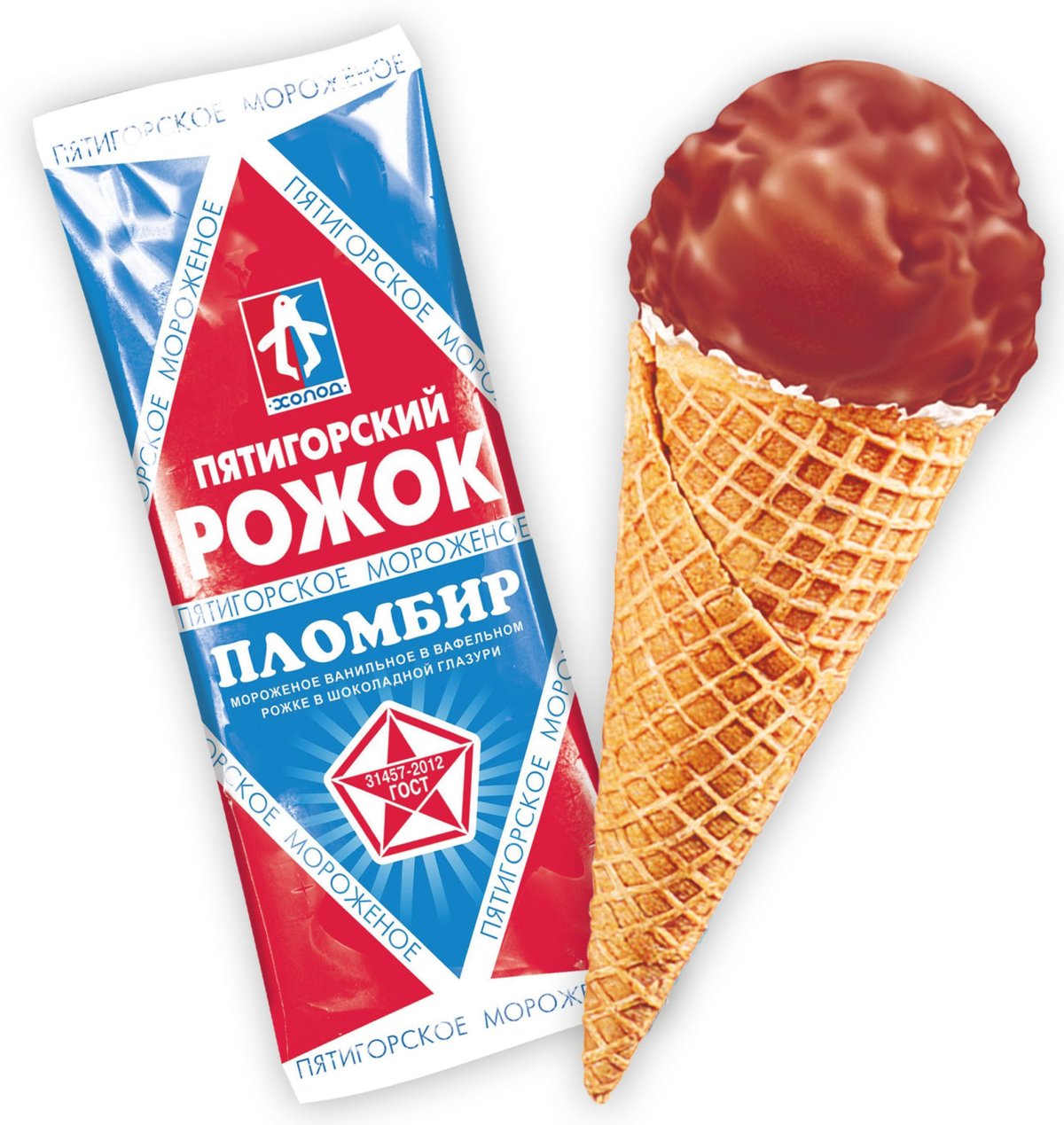Пятигорское мороженое пломбир