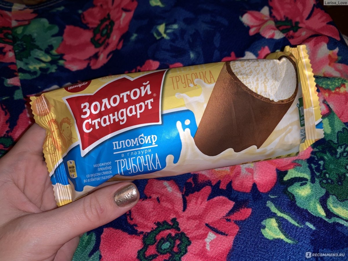 Мороженое пломбир золотой стандарт трубочка