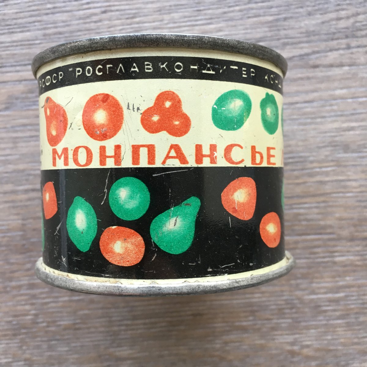 Монпансье коробочка