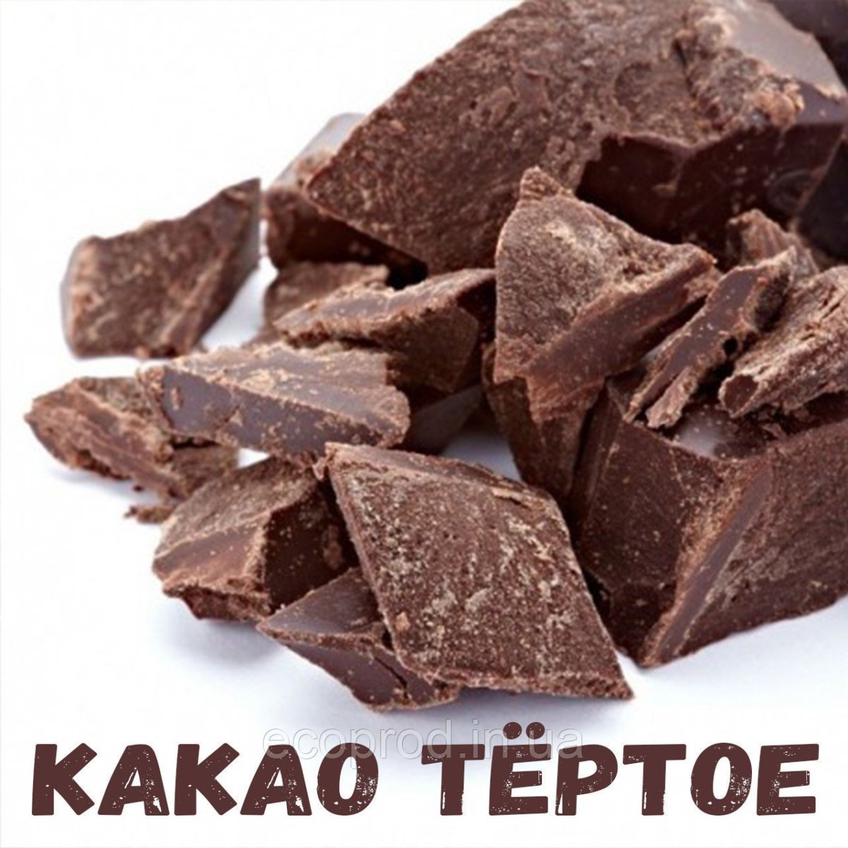 Шоколадный аромат