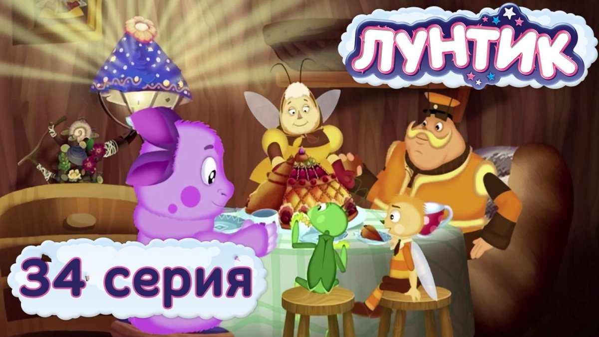 Торт Лунтик