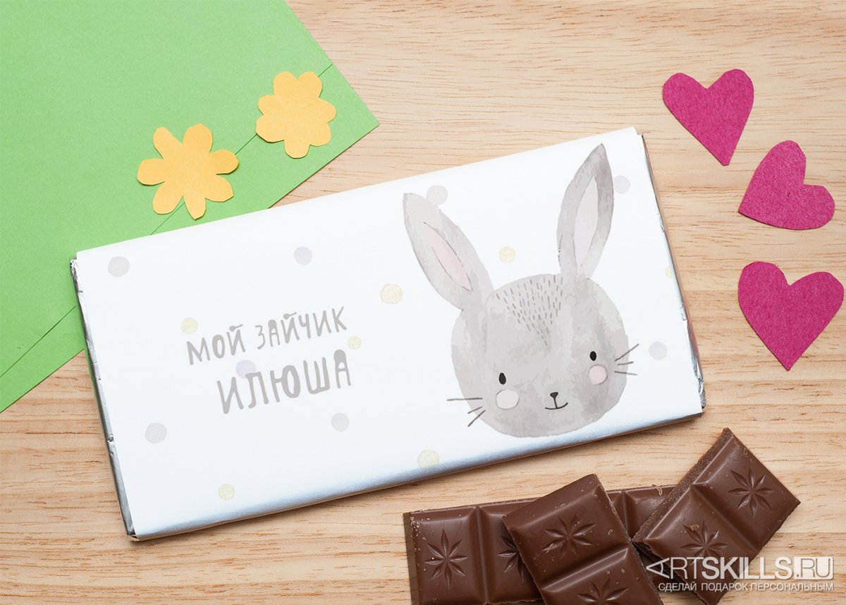 Шоколадная открытка своими руками для детей
