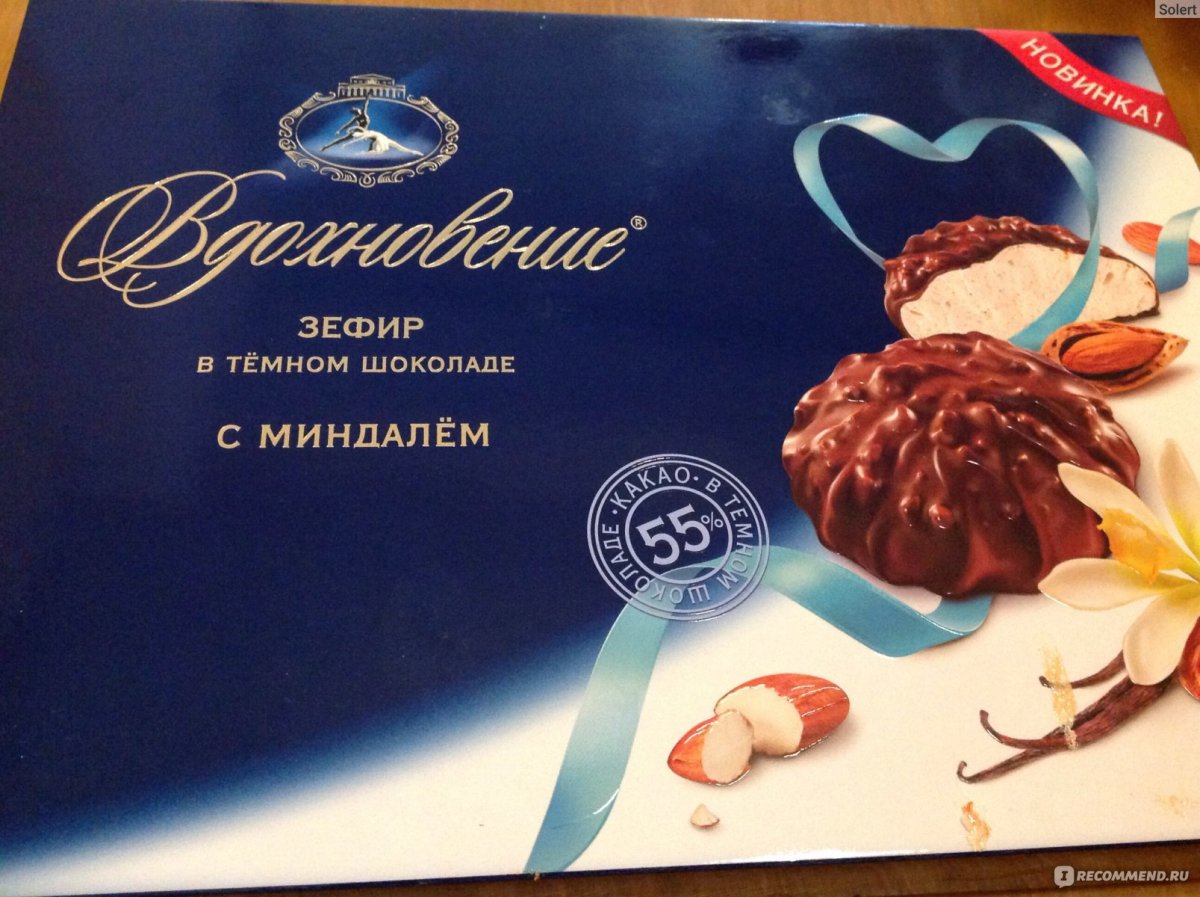 Вдохновение зефир в шоколаде