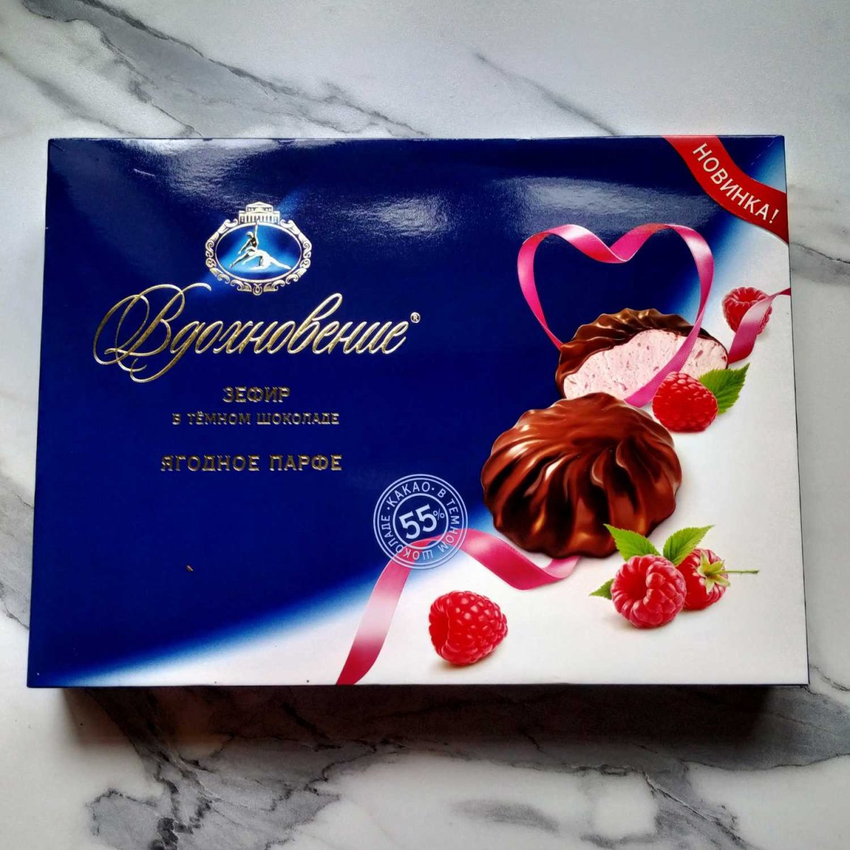 Зефир "Ягодное Парфе", Вдохновение, 245 г