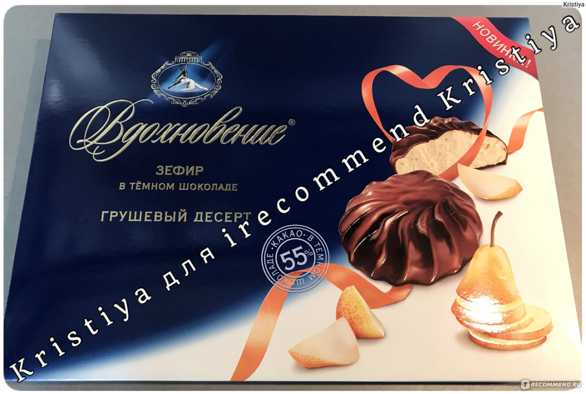 Вдохновение зефир в шоколаде