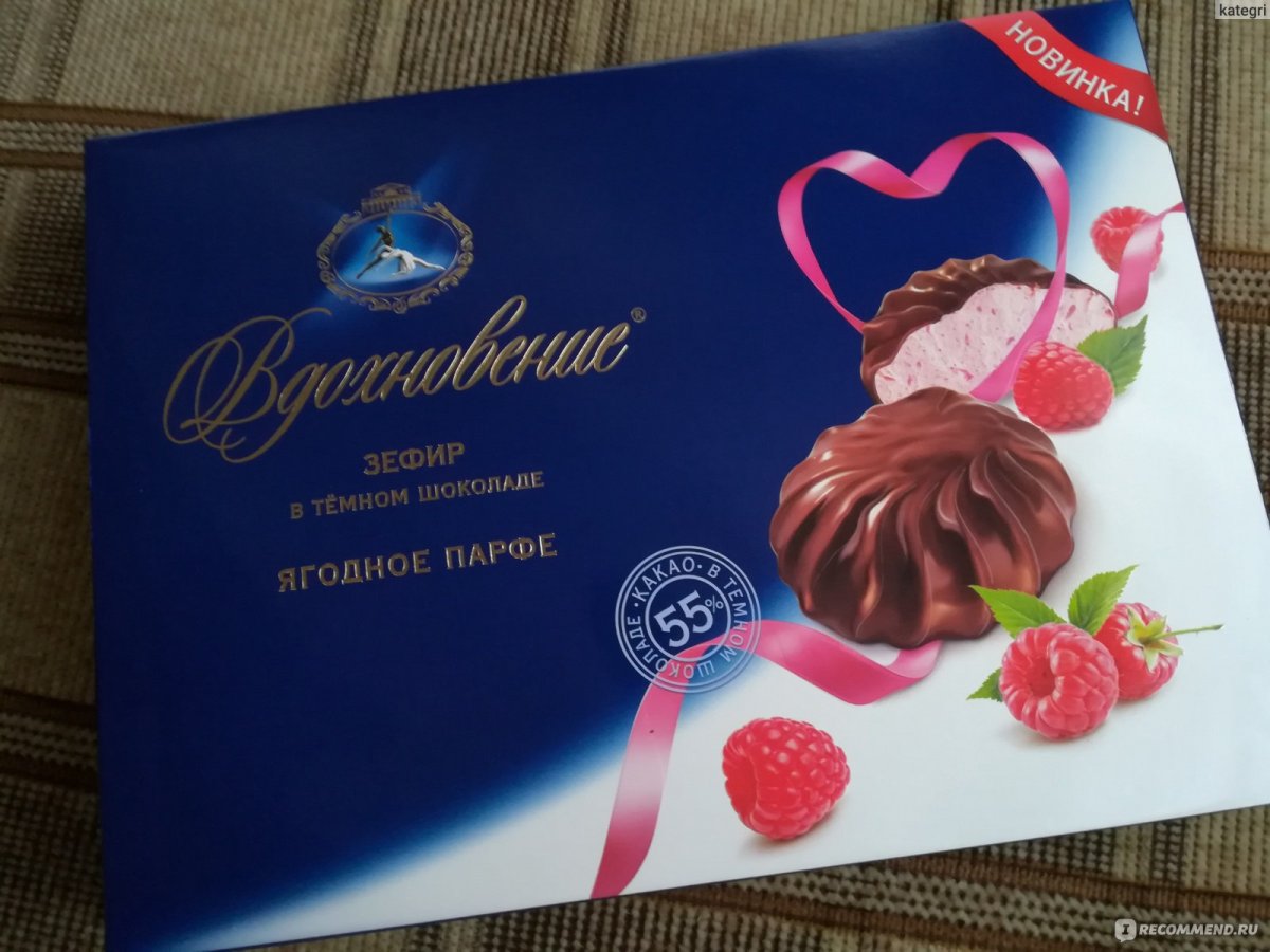 Вдохновение зефир грушевый
