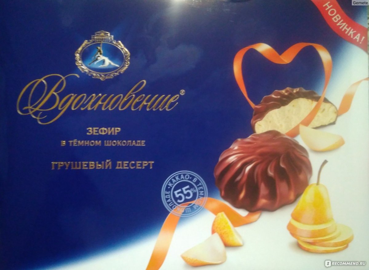 Упаковка зефира в шоколаде