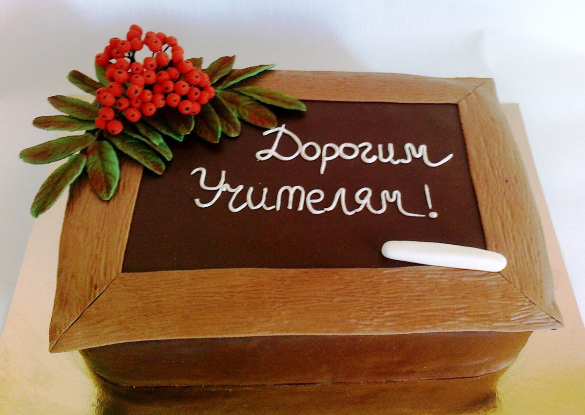 Торт на день учителя