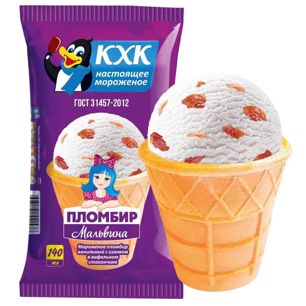 Дорогое мороженое