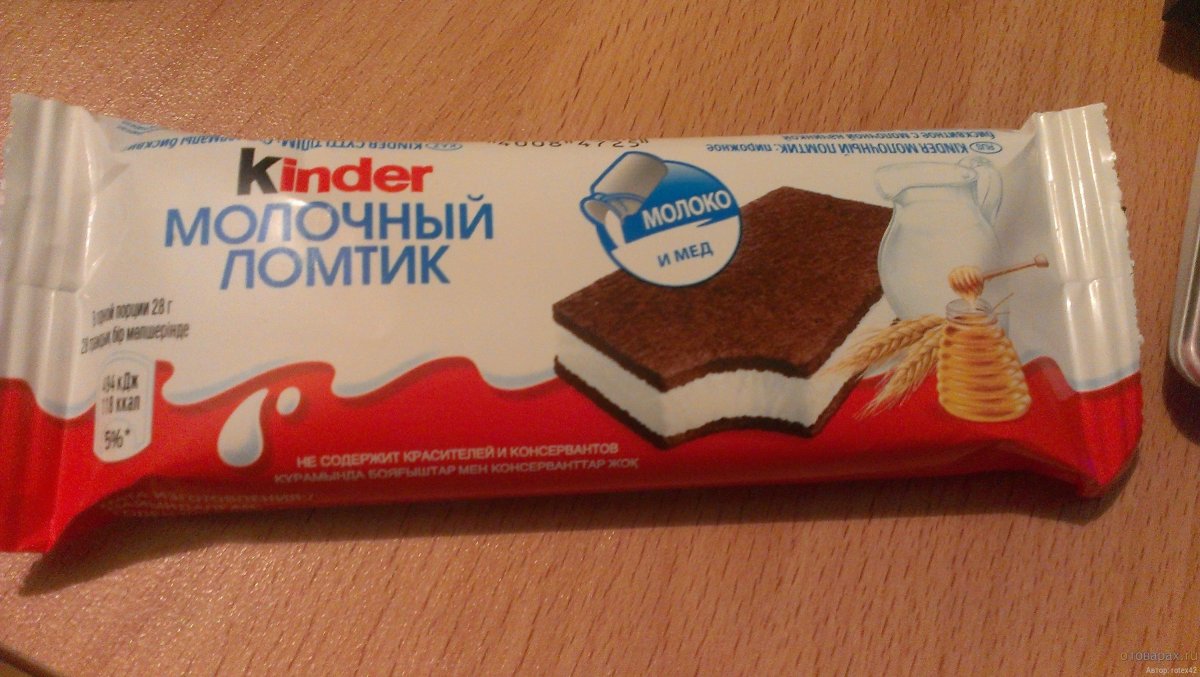 Молочный ломтик Киндер аналоги
