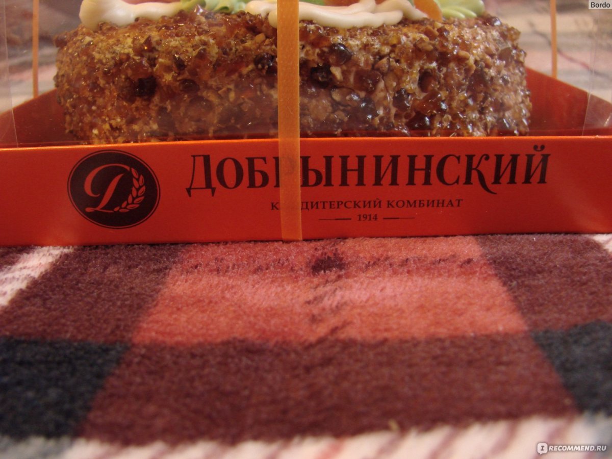 Вацлавский торт братья Караваевы