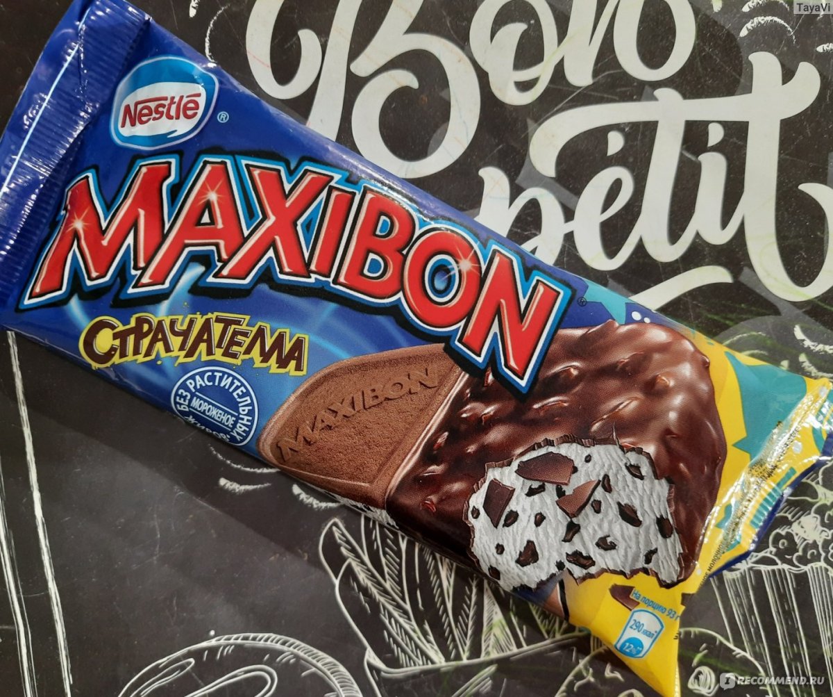 Maxibon Krispy Kreme