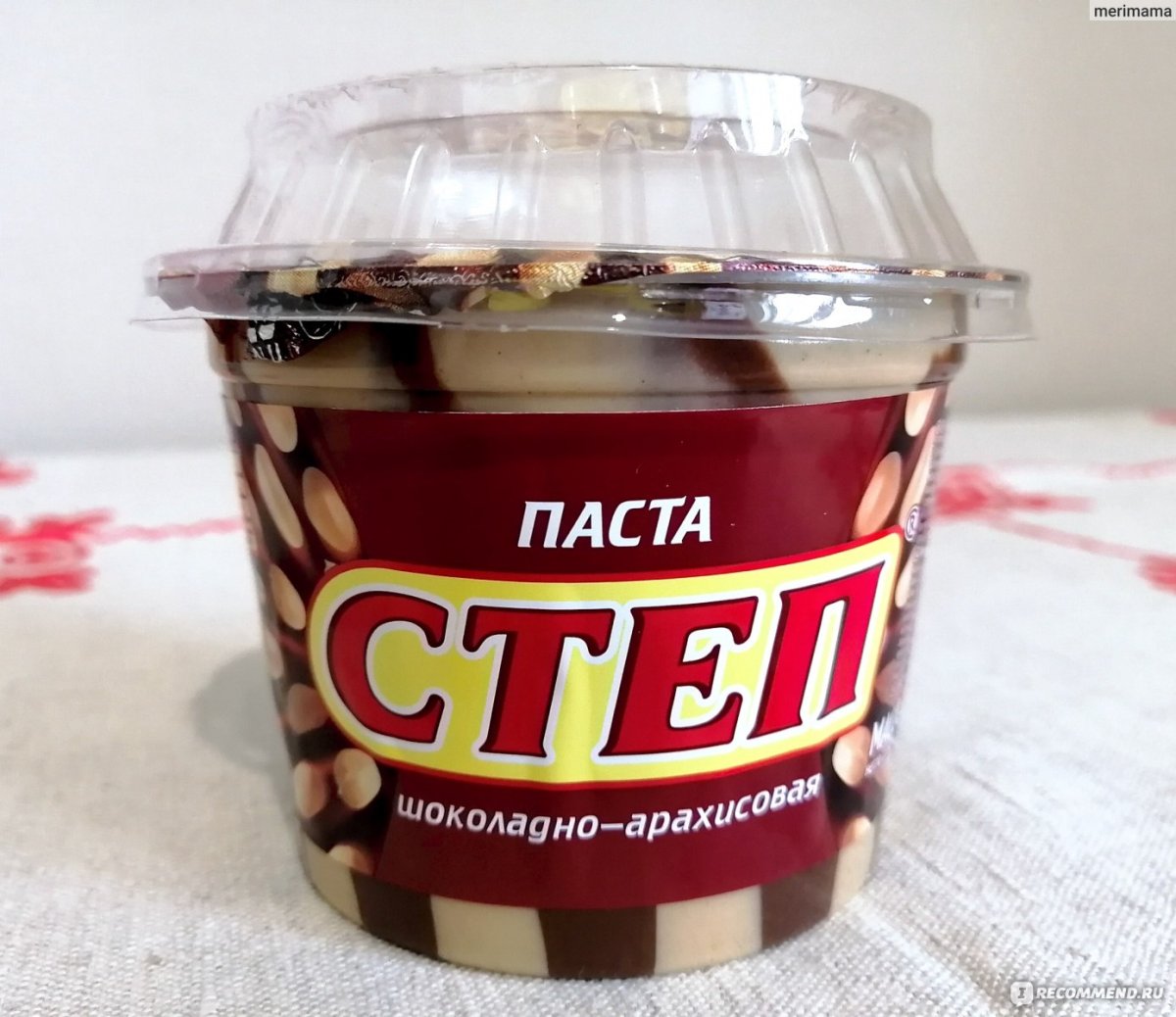 Шоколадная паста Нудосси