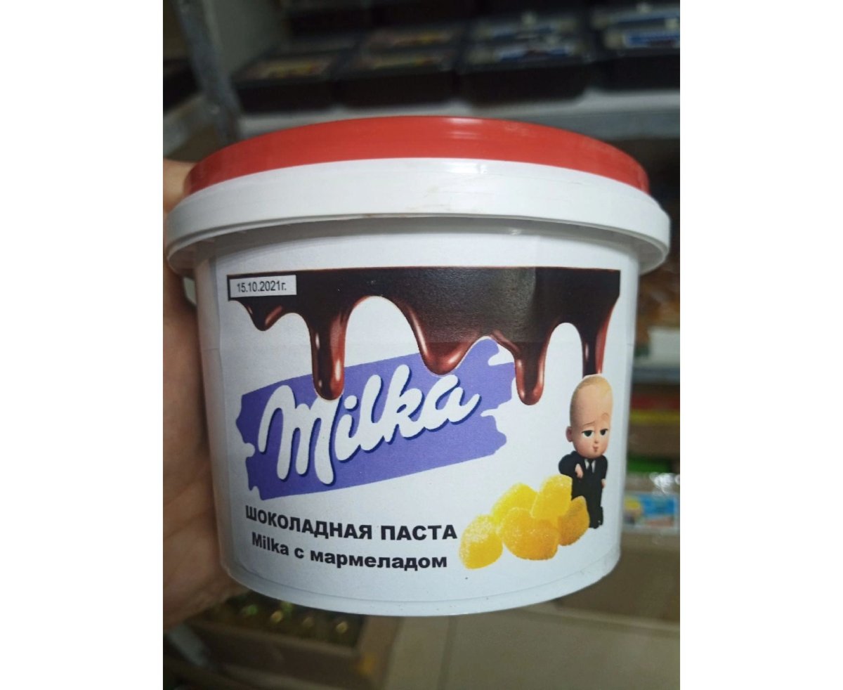 Огромная Нутелла