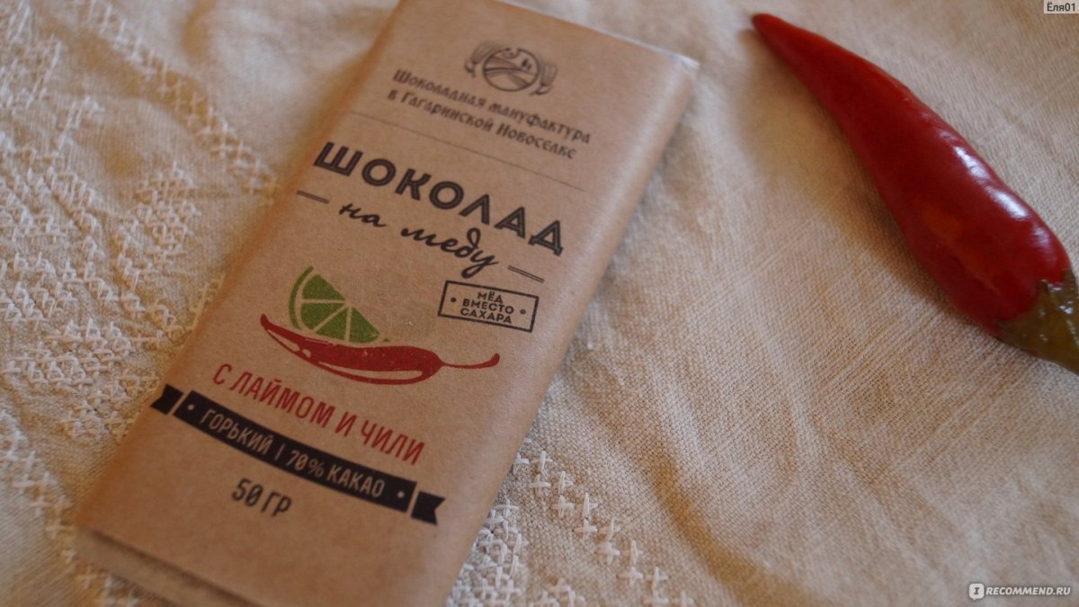 Шоколад с перцем Чили