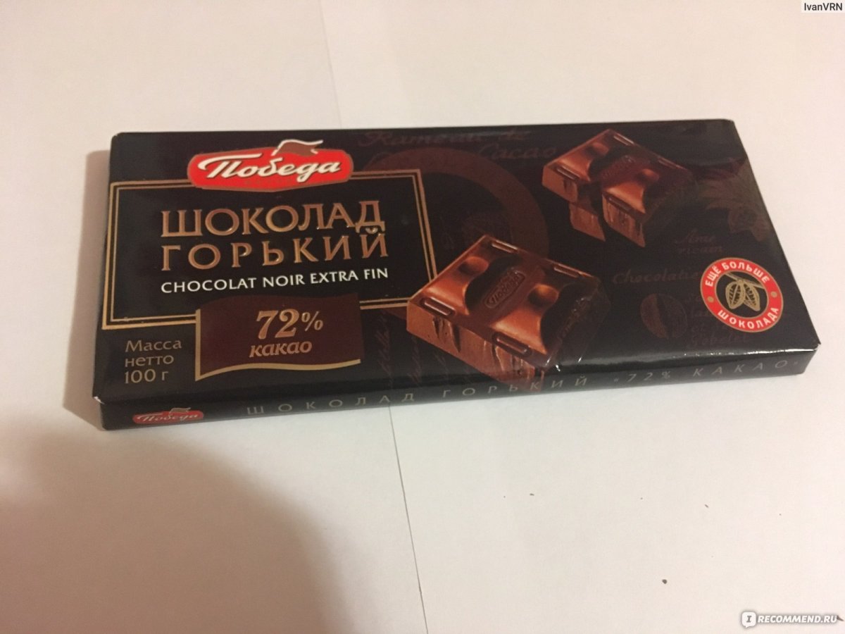 Веганский Горький шоколад