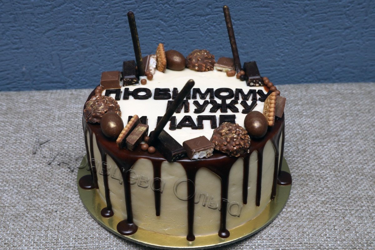 Happy Birthday торт папа