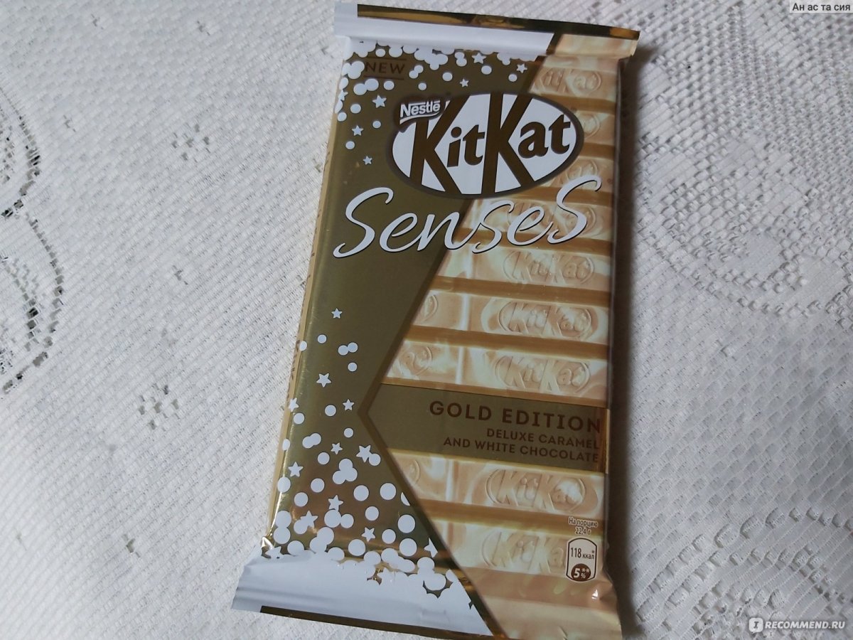 Шоколад Kitkat набор senses Gold Edition Deluxe Caramel and White Chocolate белый и молочный с вафлей