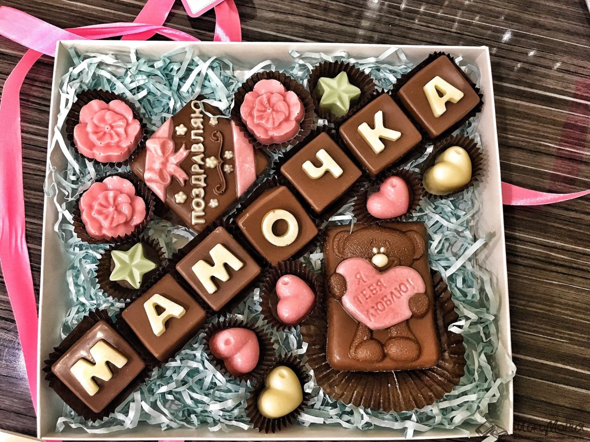 Шоколадные буквы на новый год