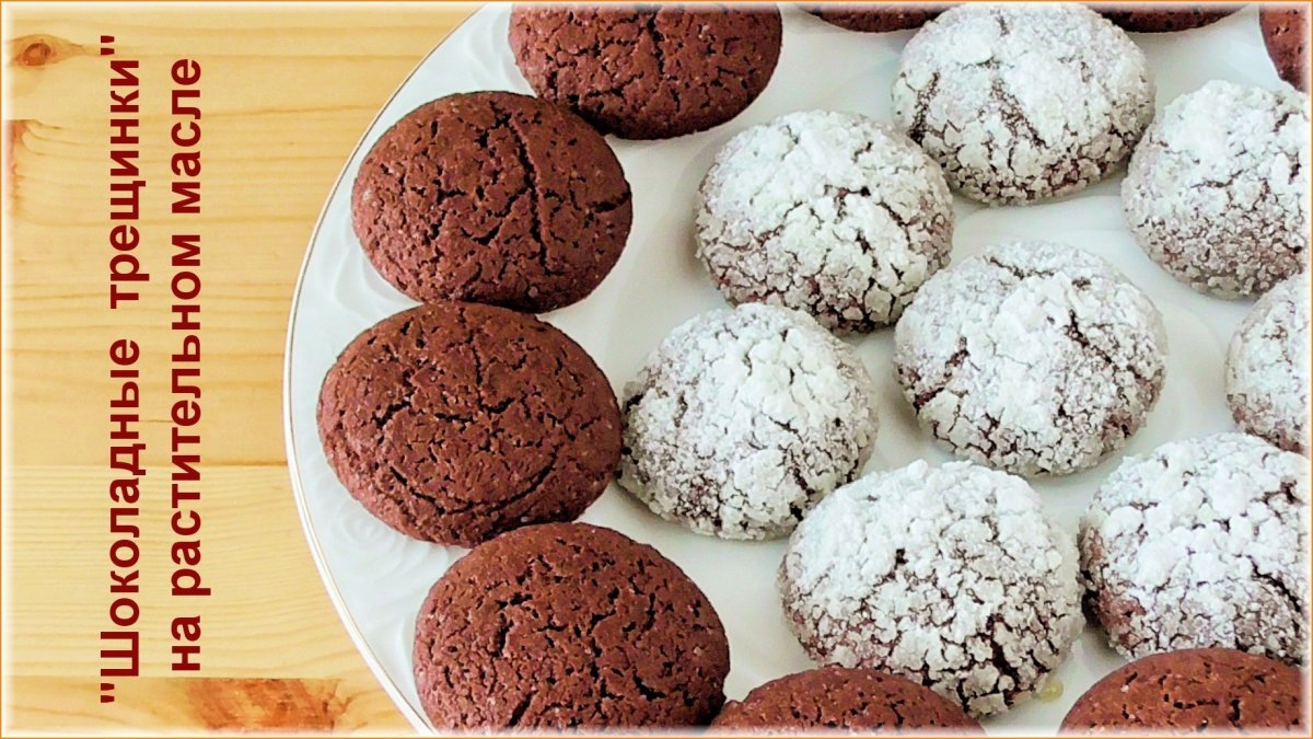 Овсяное печенье с сухофруктами и орехами