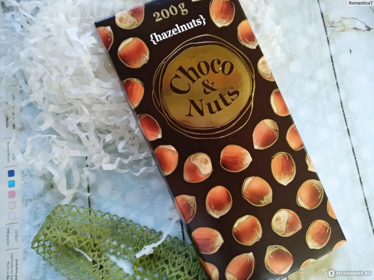 Шоколад молочный Dipa SAS Choco Nuts