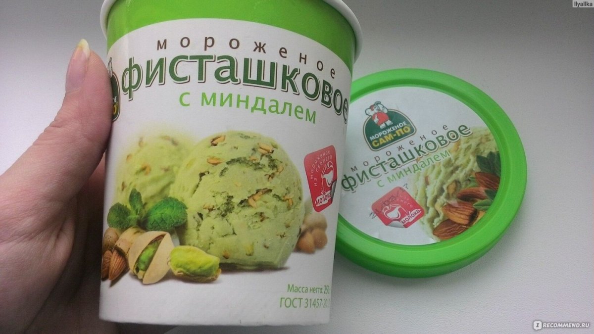 Мороженое кофейное и фисташковое