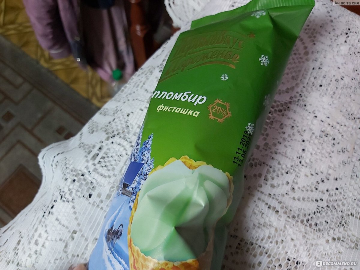 Ролл мороженое фисташка