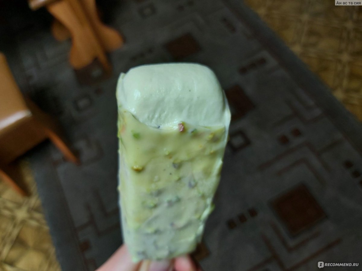 Шарик фисташкового мороженого