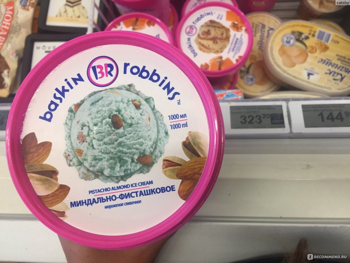 Фисташковое мороженое в стаканчике