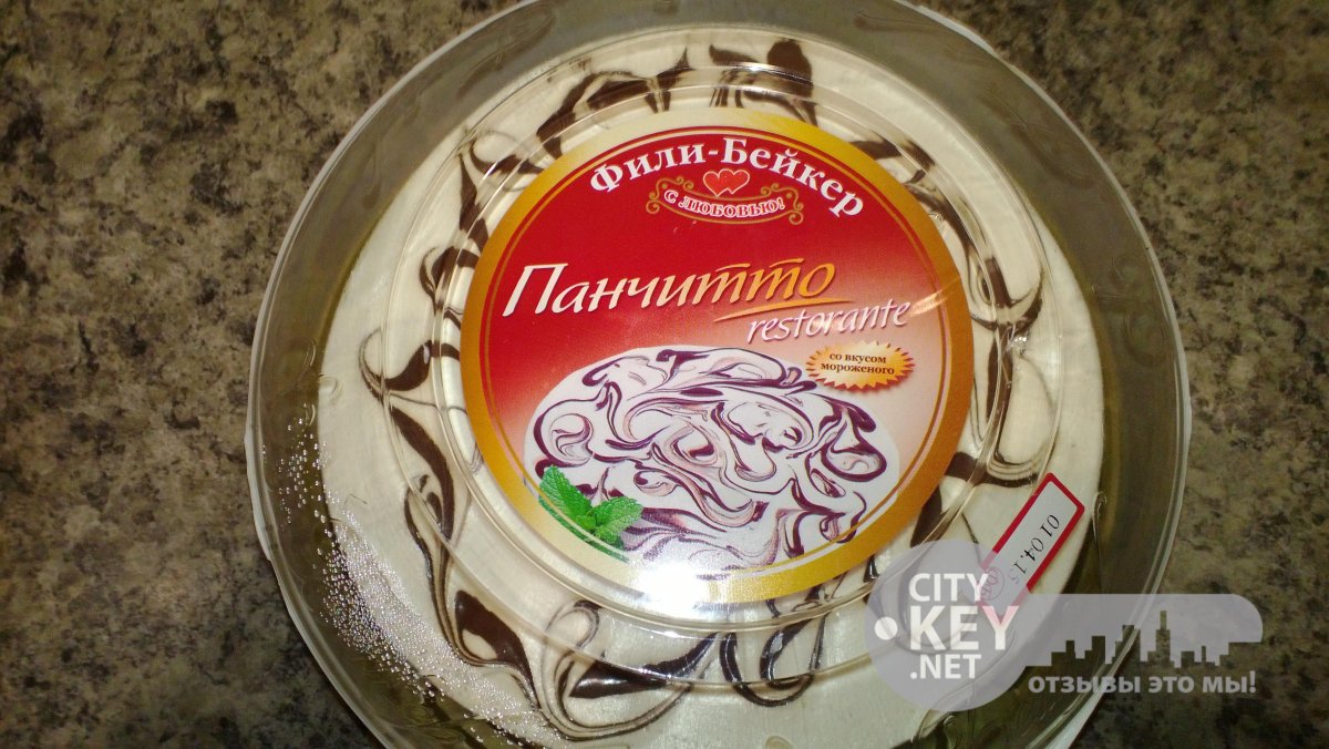 Торт новый Киевский Фили Бейкер