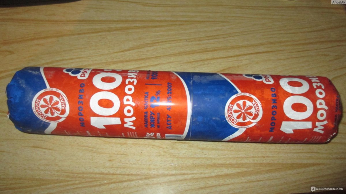 Мороженое Рудь 100
