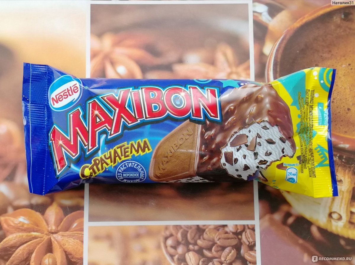 Мороженое Nestle Kitkat 278г