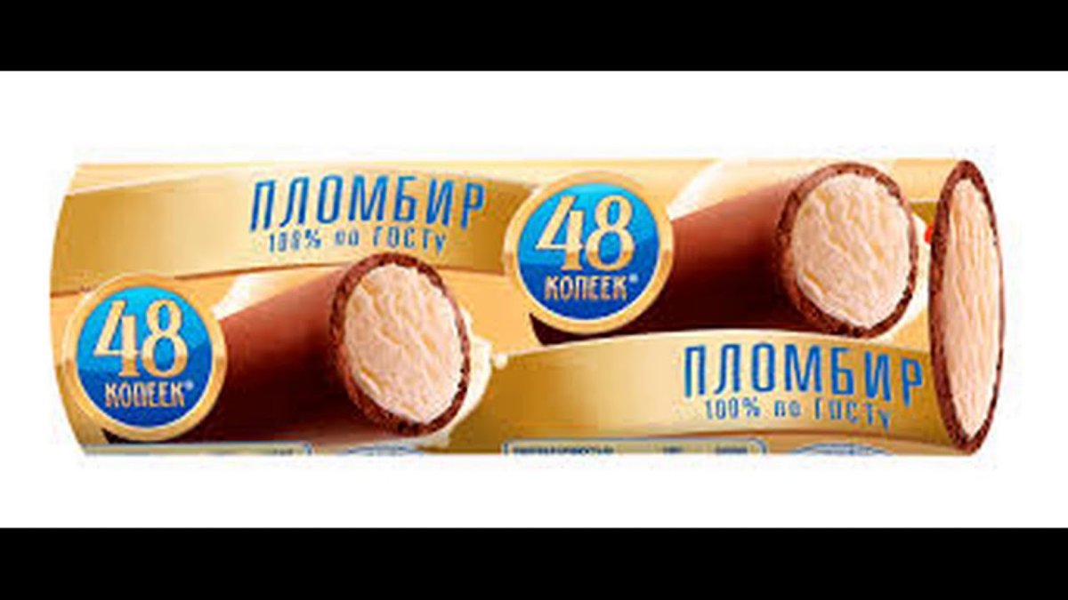 Мороженое extreme малина банан