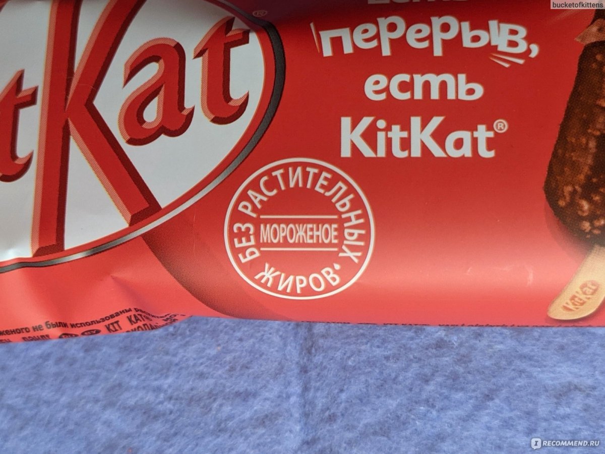 Ice Cream Нестле