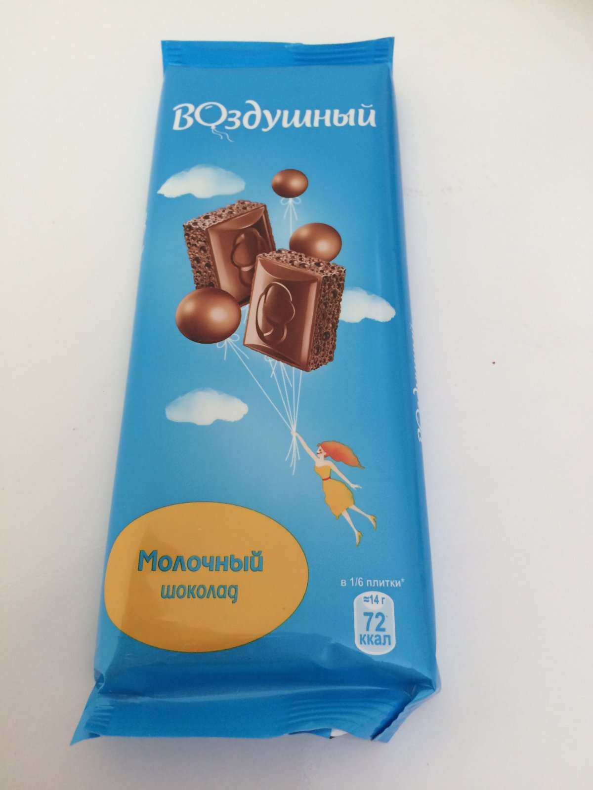 Воздушный шоколад