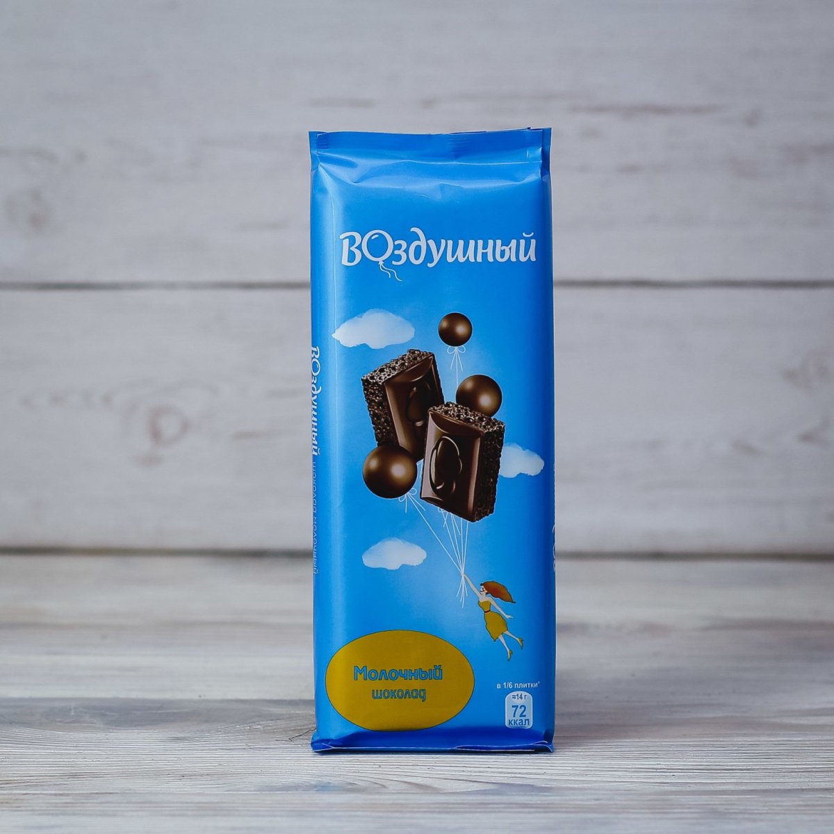 Шоколад воздушный молочный пористый 85гр