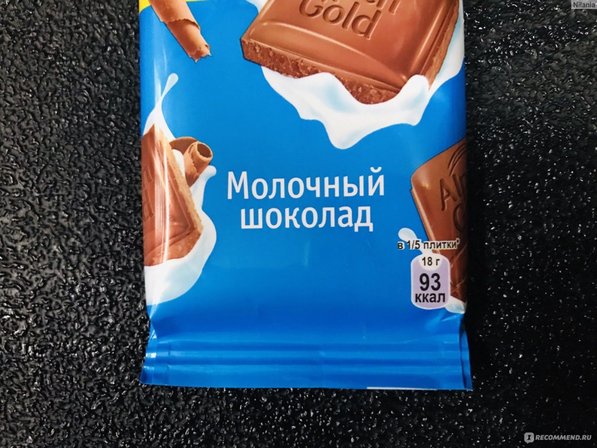 Молочный пористый шоколад