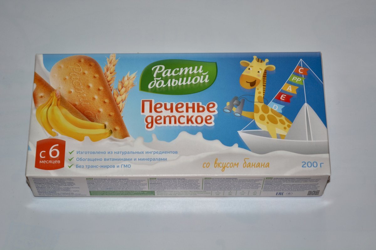 Обожаю печенье