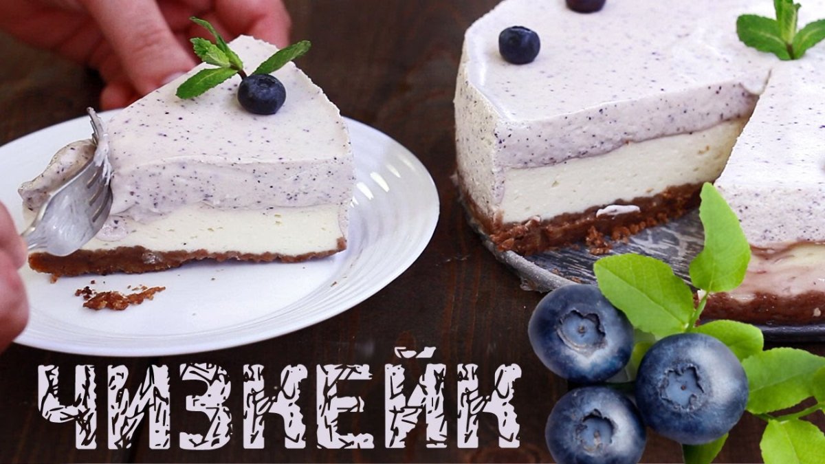 Чизкейк шоколадный