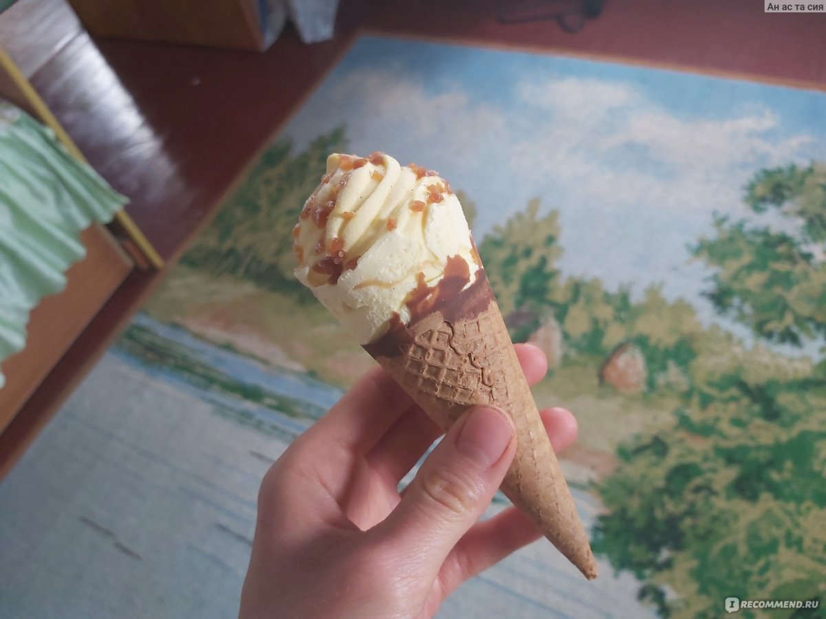 Мороженое солёная карамель