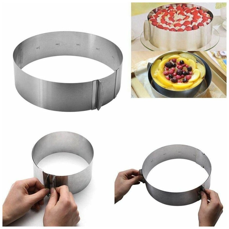 Форма для торта "Cake Ring" регулируемая 16-30см.