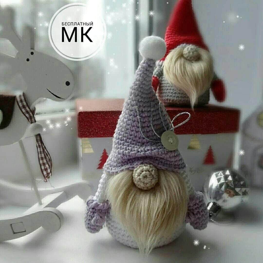 Новогодние Гномы из конуса
