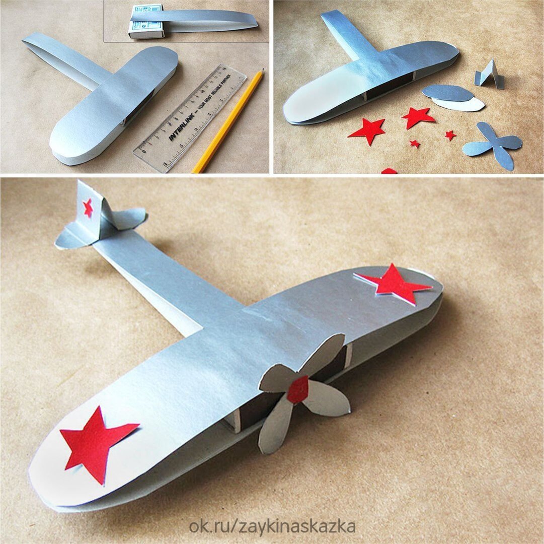Самолет из коробок